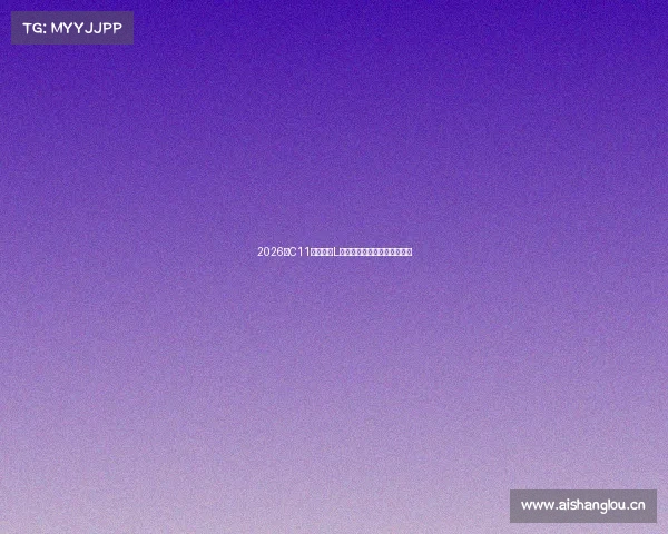 2026款C11对比哪吒L，都是家用好车，到底选谁？